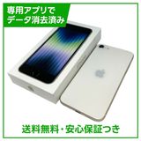 �ڥХåƥ꡼99%��iPhone��SE����3�����64GB���������饤�ȡ�SIM�ե꡼���ɥ�����
