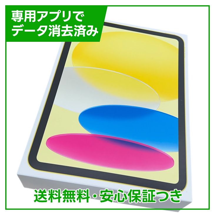 �ڥХåƥ꡼100���iPad��11��Wi��Fi��128GB����������