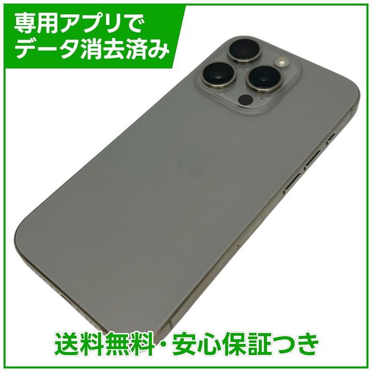 �ڥХåƥ꡼86%��iPhone��15Pro��256GB���ʥ���������˥���