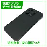�ڥХåƥ꡼89%��iPhone��14Pro��256GB�����ڡ����֥�å���SIM�ե꡼���ɥ�����