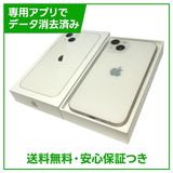 �ڥХåƥ꡼90%��iPhone��13��128GB���������饤�ȡ�SIM�ե꡼���ɥ�����