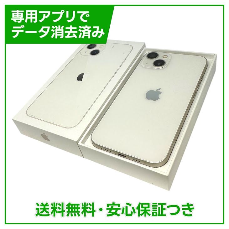 �ڥХåƥ꡼90%��iPhone��13��128GB���������饤�ȡ�SIM�ե꡼���ɥ�����