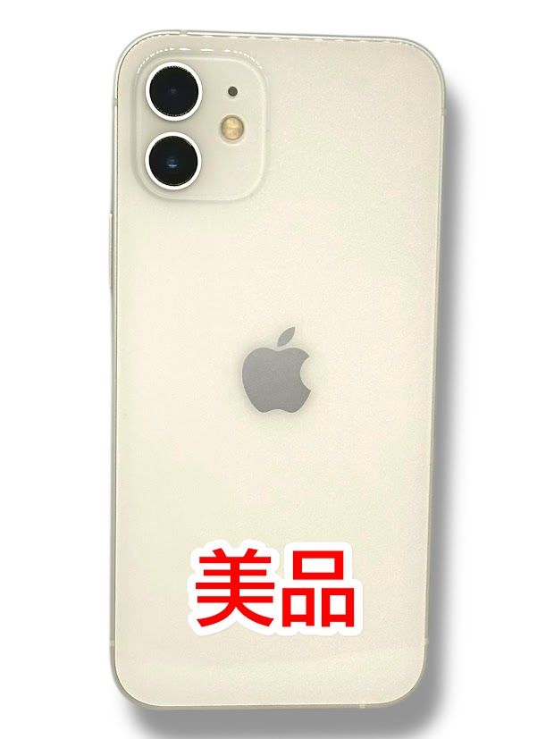 Apple iPhone 12 バッテリー85% 本体 SIMフリー ホワイト ムスビー|【バッテリー85%】iPhone 12 128GB ホワイト SIM