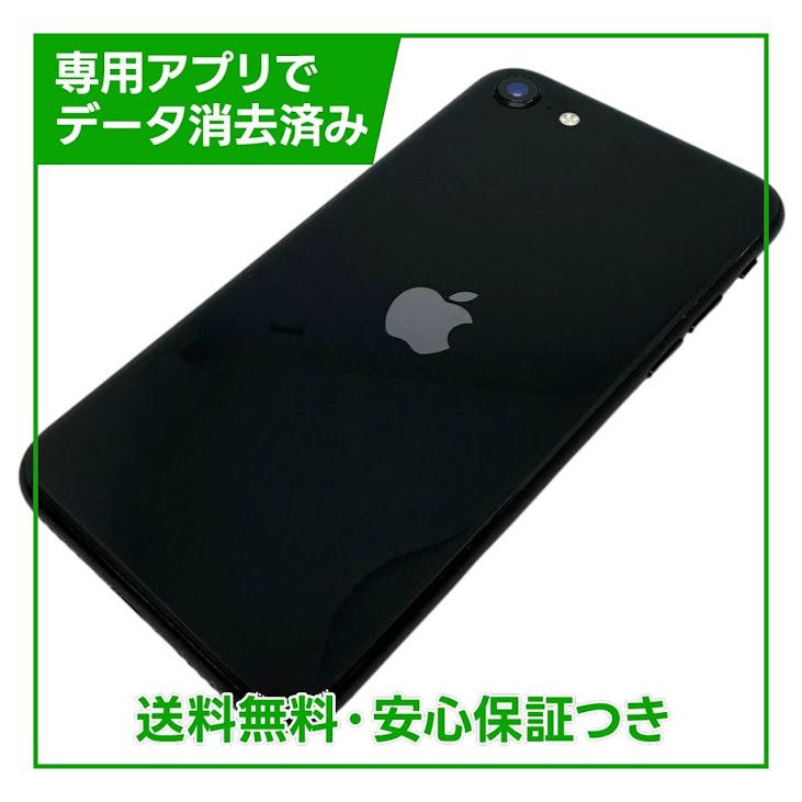 iPhone��SE����2�����64GB���֥�å���SIM�ե꡼�����եȥХ���
