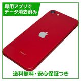 �ڥХåƥ꡼81%��iPhone��SE����2�����64GB���ץ������ȥ�åɡ�SIM�ե꡼���ɥ�����
