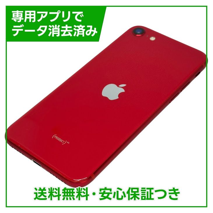 �ڥХåƥ꡼81%��iPhone��SE����2�����64GB���ץ������ȥ�åɡ�SIM�ե꡼���ɥ�����