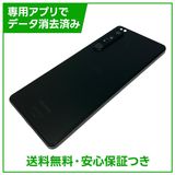 Xperia��1IV��SO51C��256GB���֥�å���SIM�ե꡼���ɥ�����
