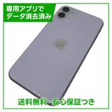 【バッテリー85%】iPhone 11 64GB パープル SIMフリー ソフトバンク版