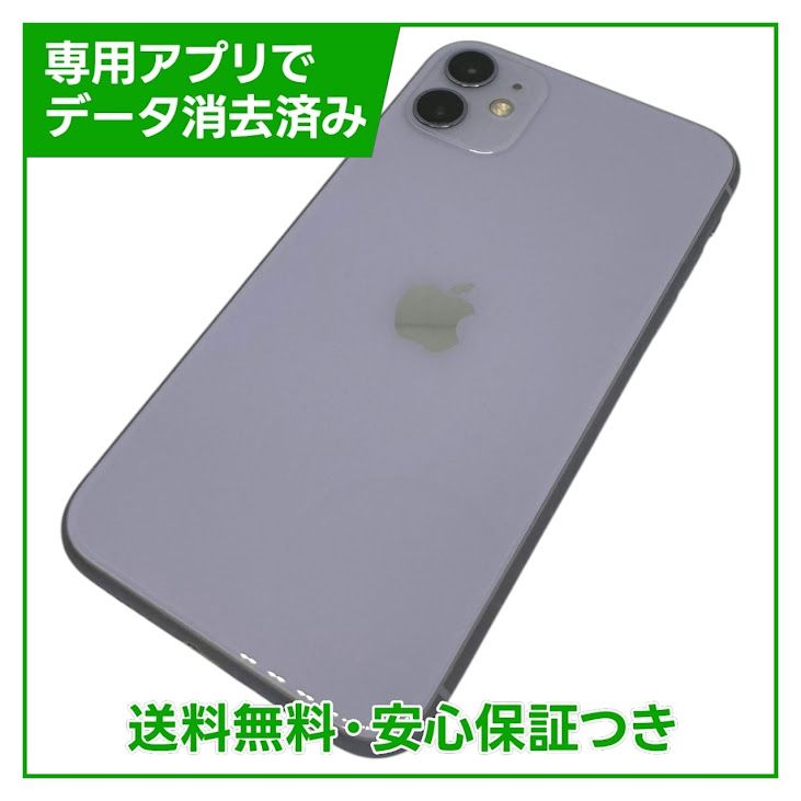 �ڥХåƥ꡼85%��iPhone��11��64GB���ѡ��ץ롡SIM�ե꡼�����եȥХ���