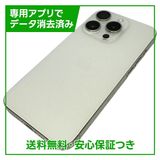 �ڥХåƥ꡼85%��iPhone��15Pro��256GB���ۥ磻�ȥ����˥��ࡡSIM�ե꡼