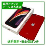 iPhone��SE����2�����64GB���ץ������ȥ�åɡ�SIM�ե꡼��au��