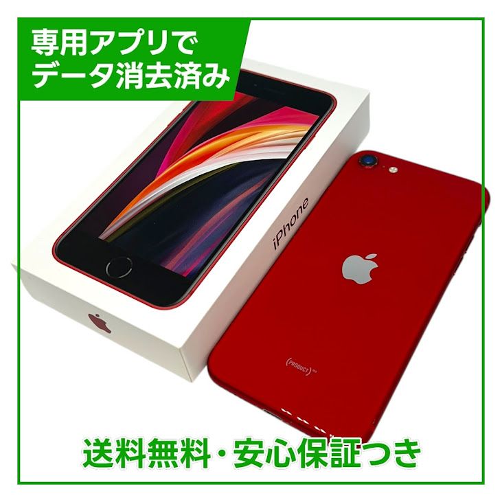 iPhone��SE����2�����64GB���ץ������ȥ�åɡ�SIM�ե꡼��au��