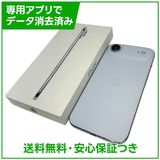 �ڥХåƥ꡼100%��iPhone��Air��1TB���������֥롼��SIM�ե꡼