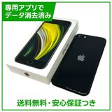 �ڥХåƥ꡼95%��iPhone��SE����2�����64GB���֥�å���SIM�ե꡼���ɥ�����