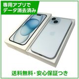【バッテリー86%】iPhone 15 128GB ブルー SIMフリー