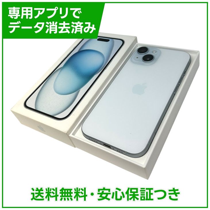 �ڥХåƥ꡼86%��iPhone��15��128GB���֥롼��SIM�ե꡼