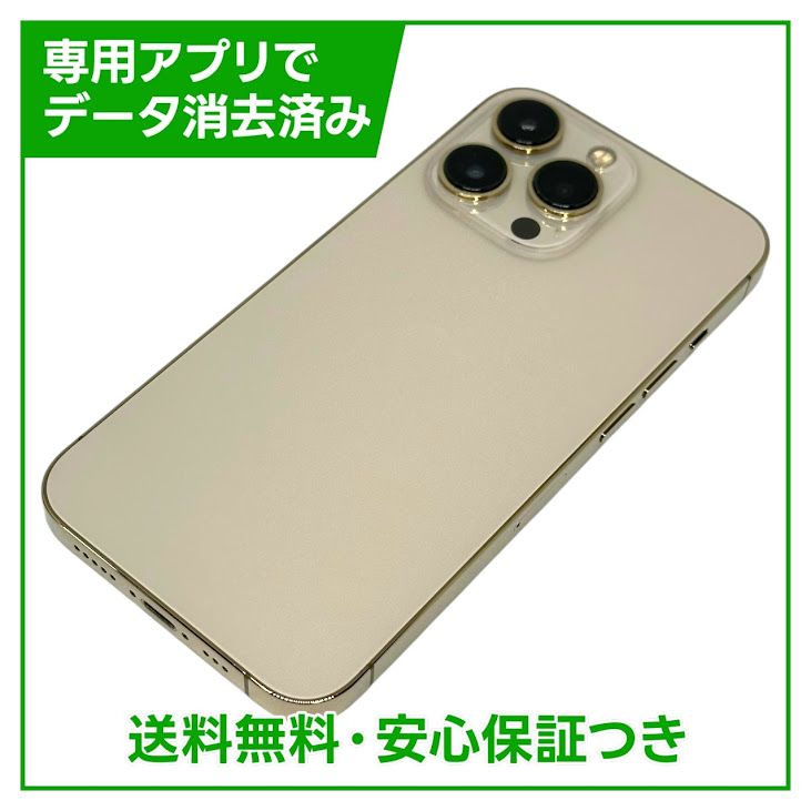 iPhone13Pro128GBɡSIMե꡼ɥ
