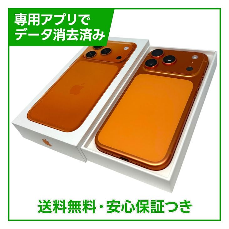 �ڥХåƥ꡼100%��iPhone��17Pro��256GB�������ߥå������