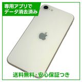 iPhoneSE3ˡ64GB饤ȡSIMե꡼եȥХ