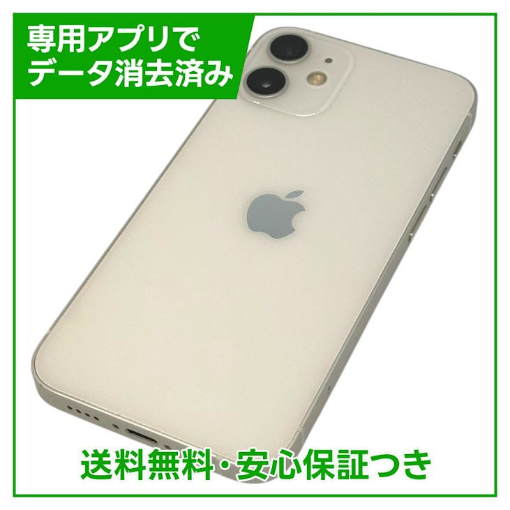 ڥХåƥ꡼85%iPhone12mini64GBۥ磻ȡSIMե꡼au