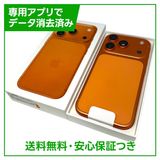 【未使用品】iPhone 17Pro 256GB コズミックオレンジ SIMフリー ソフトバンク版