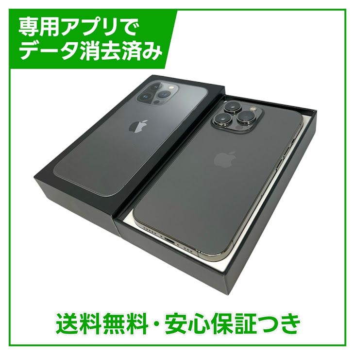�ڥХåƥ꡼81%��iPhone��13Pro��256GB������ե����ȡ�SIM�ե꡼