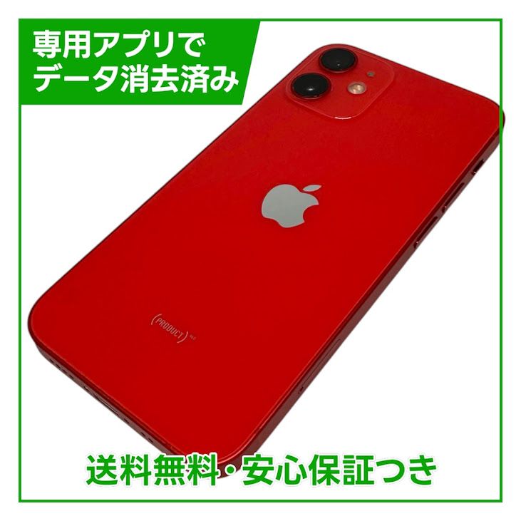 �ڥХåƥ꡼84%��iPhone��12mini��128GB���ץ������ȥ�åɡ�SIM�ե꡼