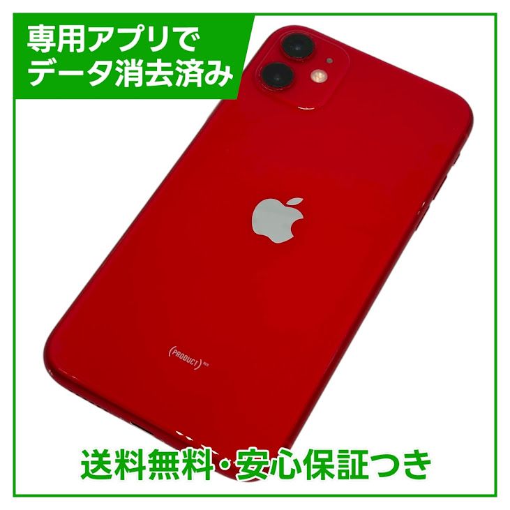 iPhone11本体 128G ジャンク品　SIMフリー iPhone 11 64GB White simフリー ジャンク（33573）¥8,000（S
