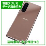 Xperia��5��III��XQBQ42��256GB���ԥ󥯡�SIM�ե꡼