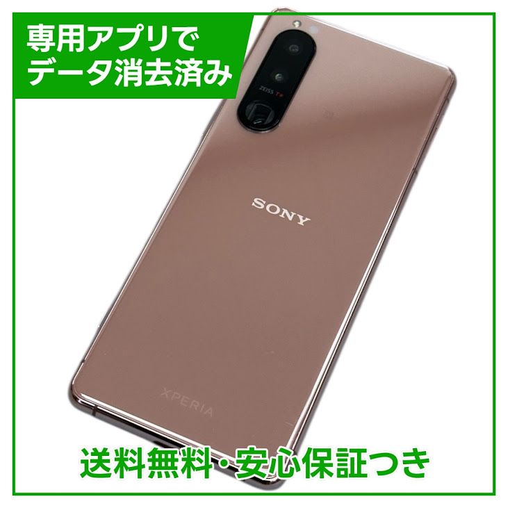 Xperia��5��III��XQBQ42��256GB���ԥ󥯡�SIM�ե꡼