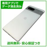 Pixel 7 128GB Snow SIMフリー au版