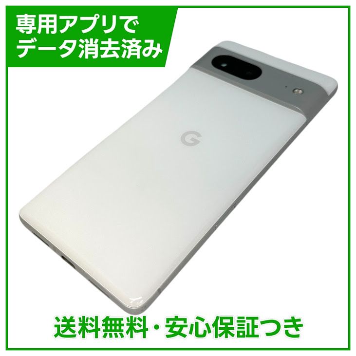 Pixel��7��128GB��Snow��SIM�ե꡼��au��