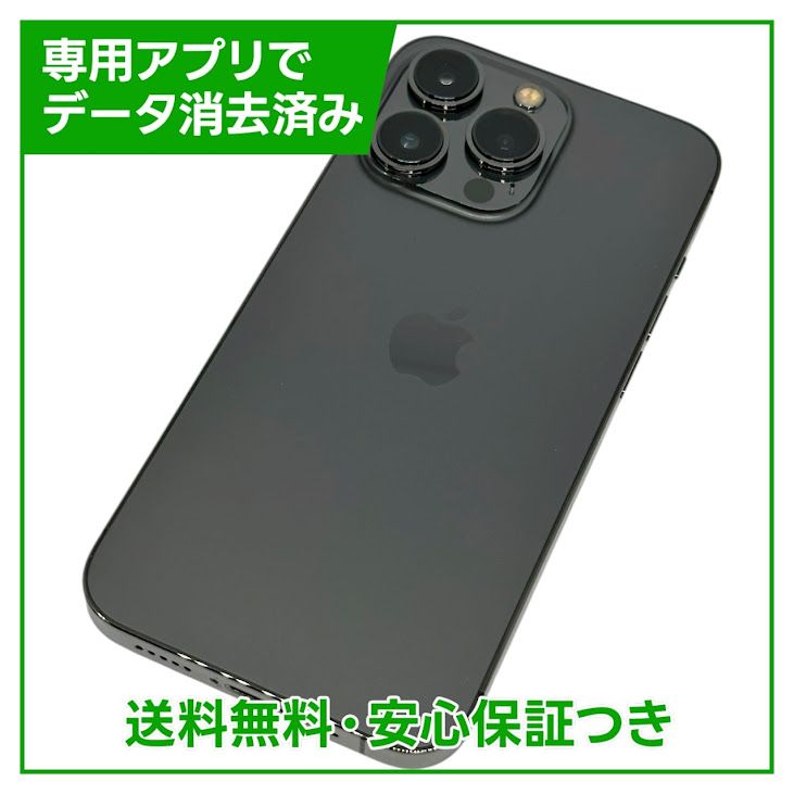iPhone 13 Pro グラファイト SIMフリー Amazon | 【整備済み品】 Apple iPhone 13 Pro 256GB
