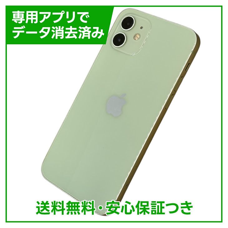 �ڥХåƥ꡼80%��iPhone��12��128GB�����꡼��SIM�ե꡼��Y��Х�����