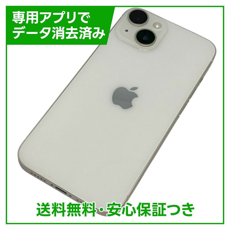 ڥХåƥ꡼84%iPhone14128GB饤ȡSIMե꡼ɥ