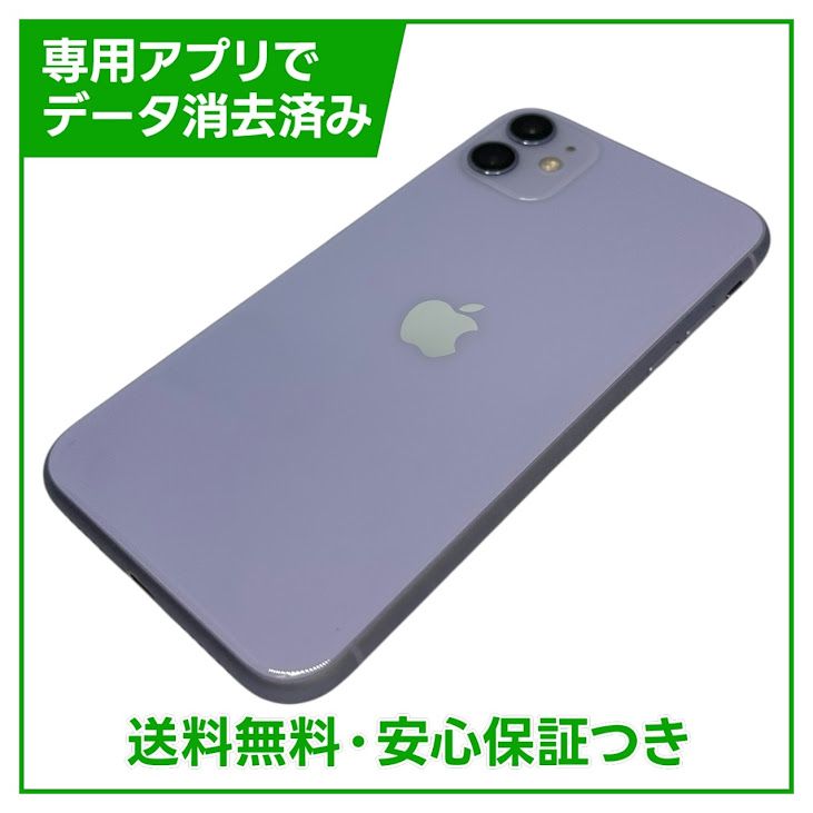 �ڥХåƥ꡼85%��iPhone��11��64GB���ѡ��ץ롡���եȥХ���