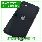 ڥХåƥ꡼100%iPhone11128GB֥åSIMե꡼au