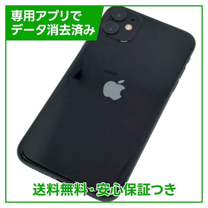 ڥХåƥ꡼100%iPhone11128GB֥åSIMե꡼au