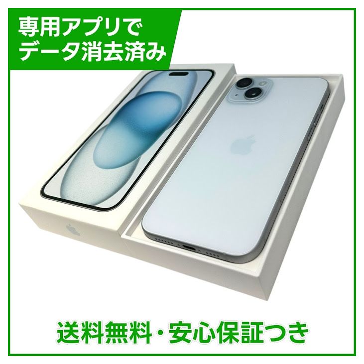 �ڥХåƥ꡼85%��iPhone��15Plus��128GB���֥롼��SIM�ե꡼��au��