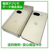 Pixel 9a 128GB Porcelain SIMフリー au版