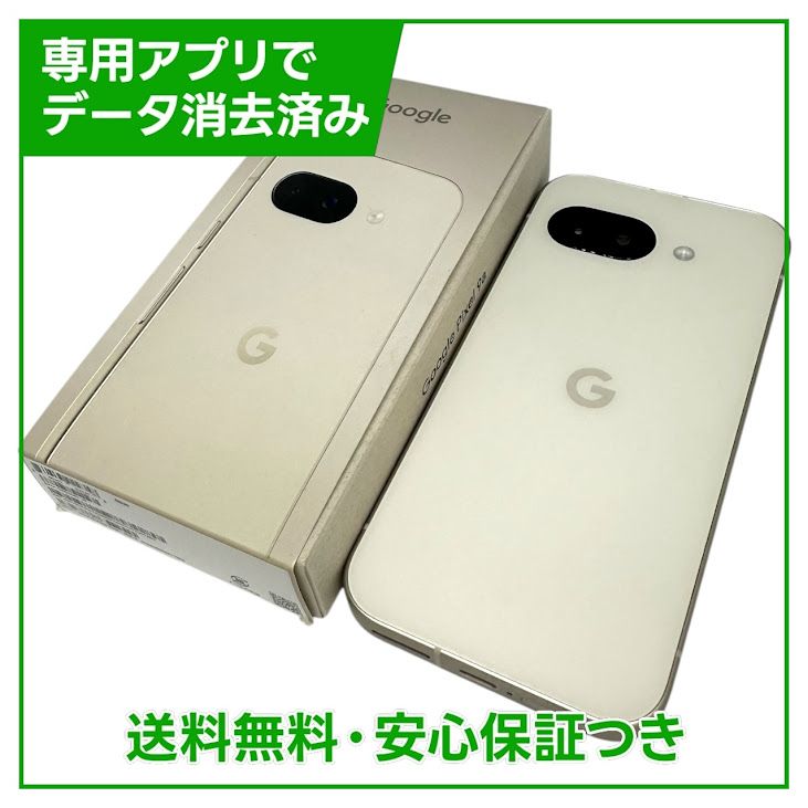 Pixel��9a��128GB��Porcelain��SIM�ե꡼��au��