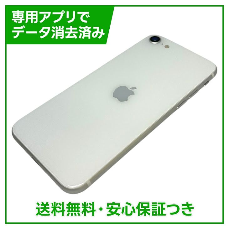 �ڥХåƥ꡼93%��iPhone��SE����2�����64GB���ۥ磻�ȡ�SIM�ե꡼��au��