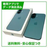 �ڥХåƥ꡼100%��iPhone��16��128GB���ƥ����롡SIM�ե꡼�����եȥХ���