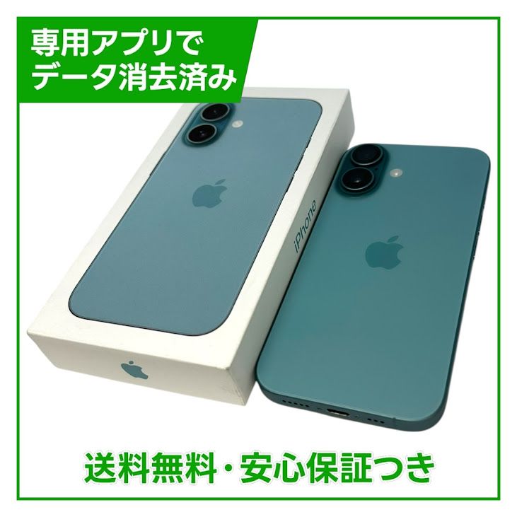 �ڥХåƥ꡼100%��iPhone��16��128GB���ƥ����롡SIM�ե꡼�����եȥХ���