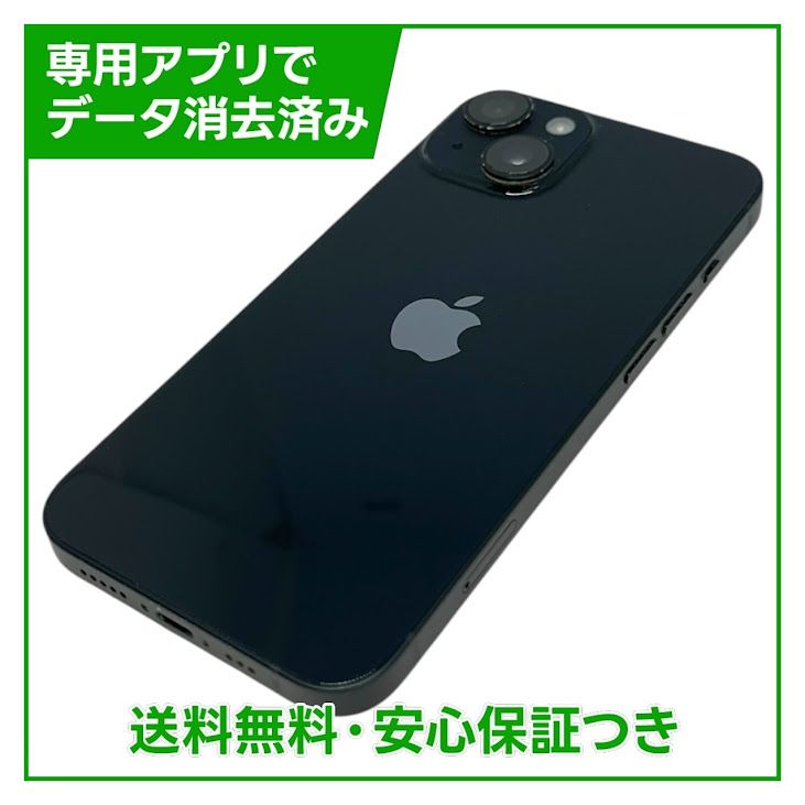 �ڥХåƥ꡼86%��iPhone��14��128GB���ߥåɥʥ��ȡ�SIM�ե꡼��au��