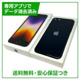 【バッテリー91%】iPhone SE(第3世代)64GB ミッドナイト SIMフリー au版