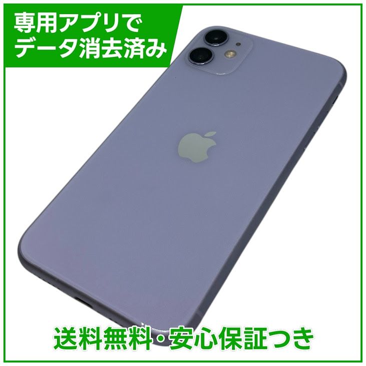 iPhone��11��64GB���ѡ��ץ롡SIM�ե꡼��au��