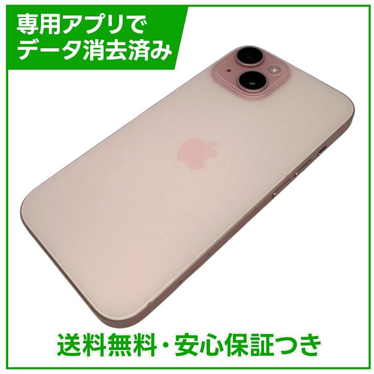 �ڥХåƥ꡼83%��iPhone��15��256GB���ԥ󥯡�SIM�ե꡼