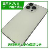 �ڥХåƥ꡼87%��iPhone��13Pro��128GB������С���SIM�ե꡼���ɥ�����