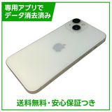 �ڥХåƥ꡼82%��iPhone��14��128GB���������饤�ȡ�SIM�ե꡼��au��
